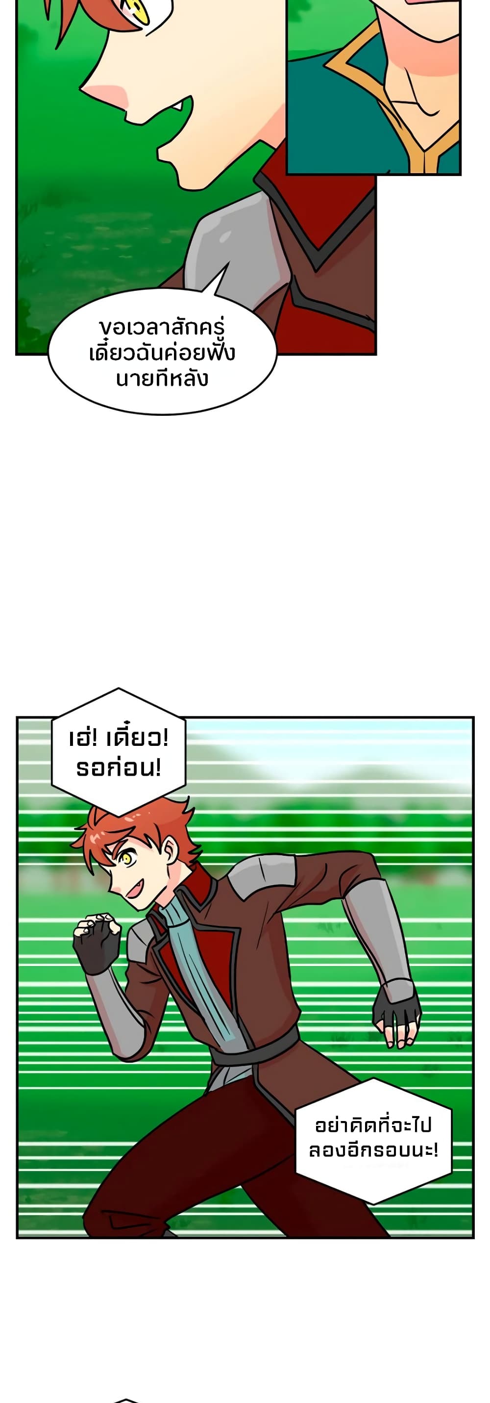 Reader page 33