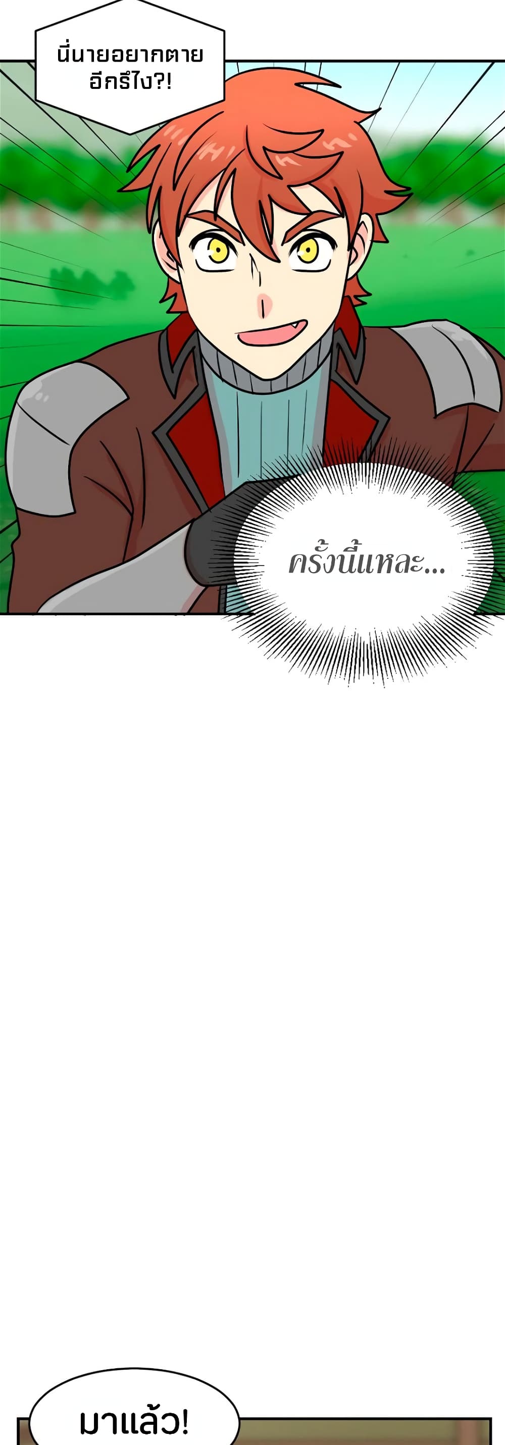 Reader page 34