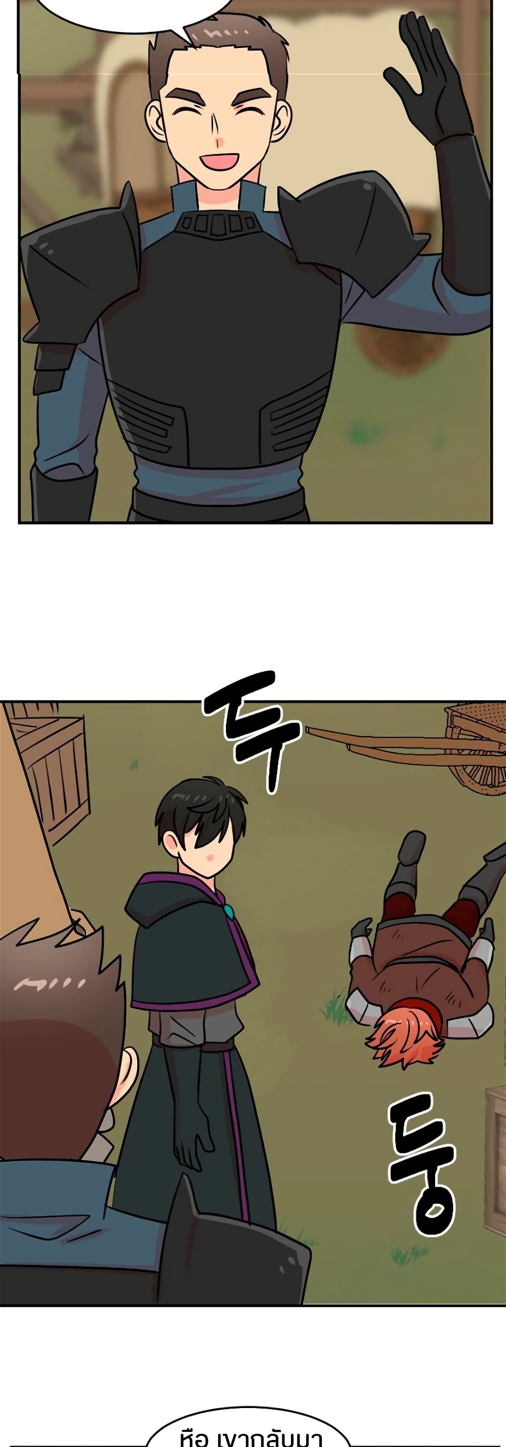 Reader page 35