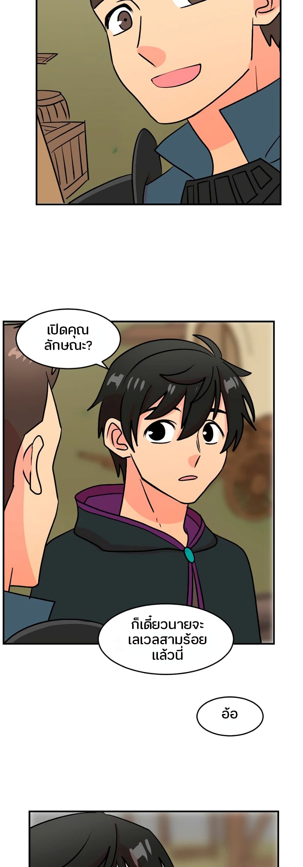 Reader page 39