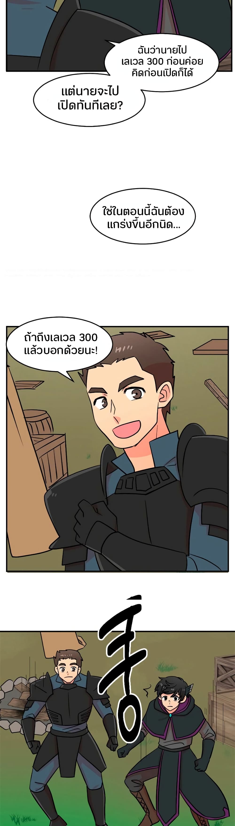 Reader page 4