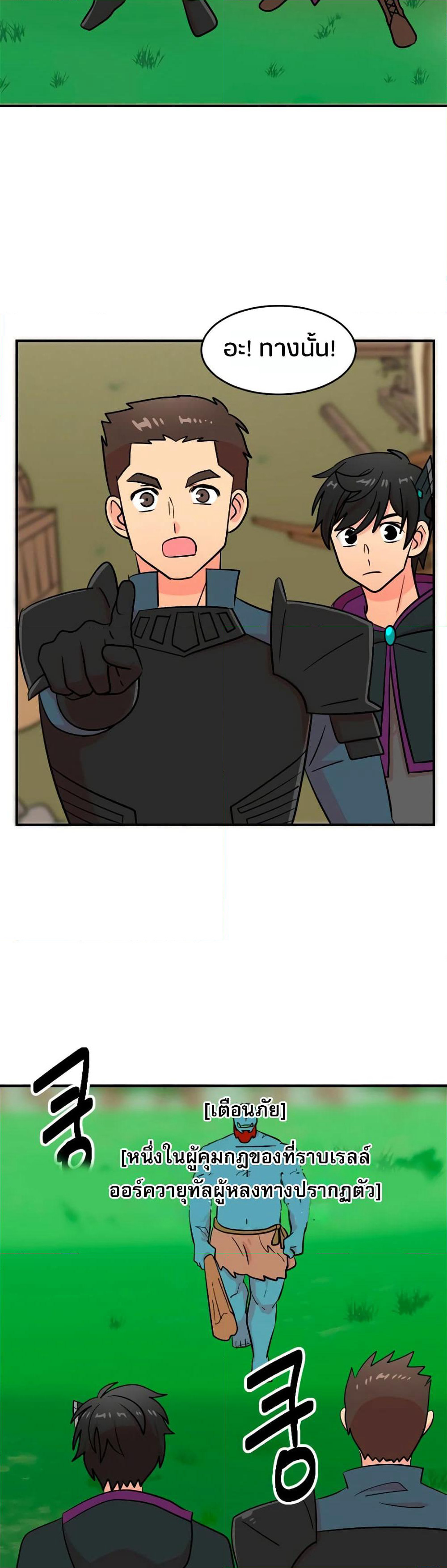 Reader page 5
