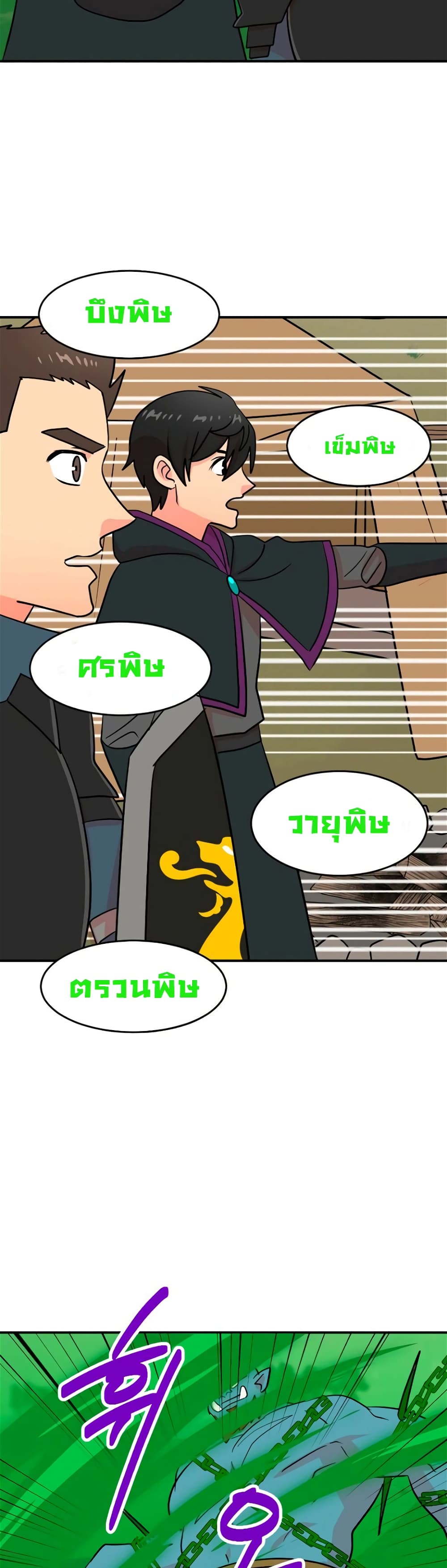 Reader page 6