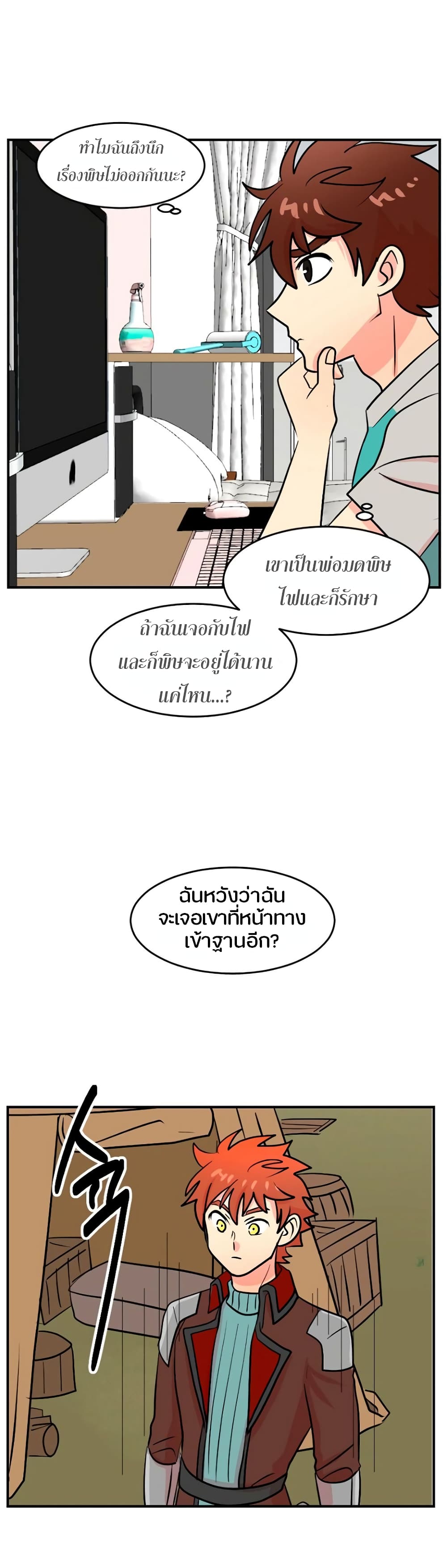 Reader page 9