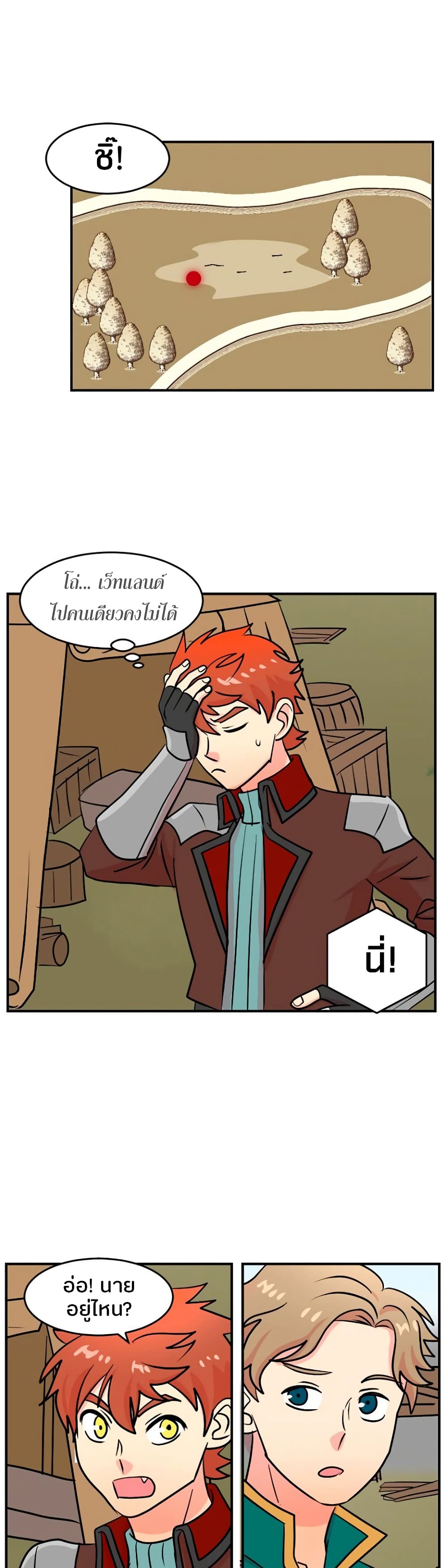 Reader page 10