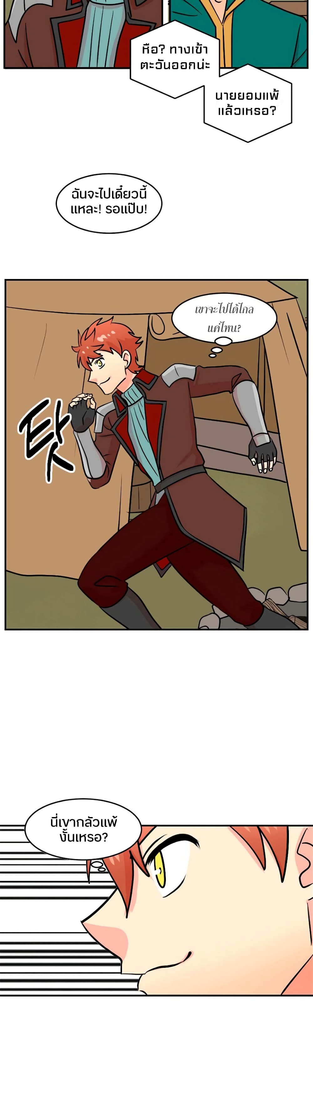 Reader page 11