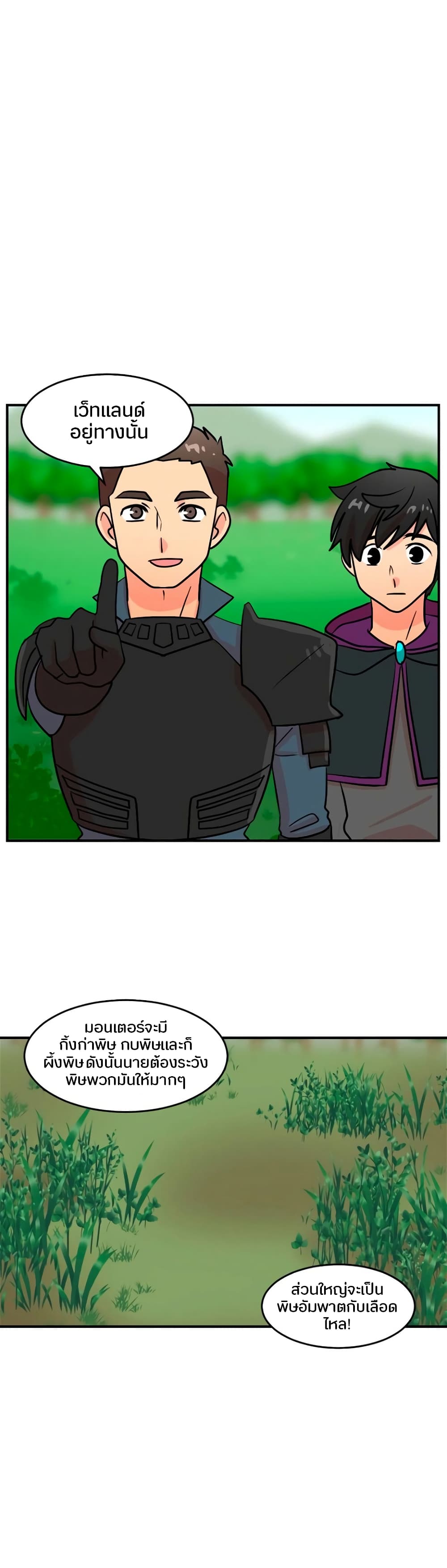Reader page 12