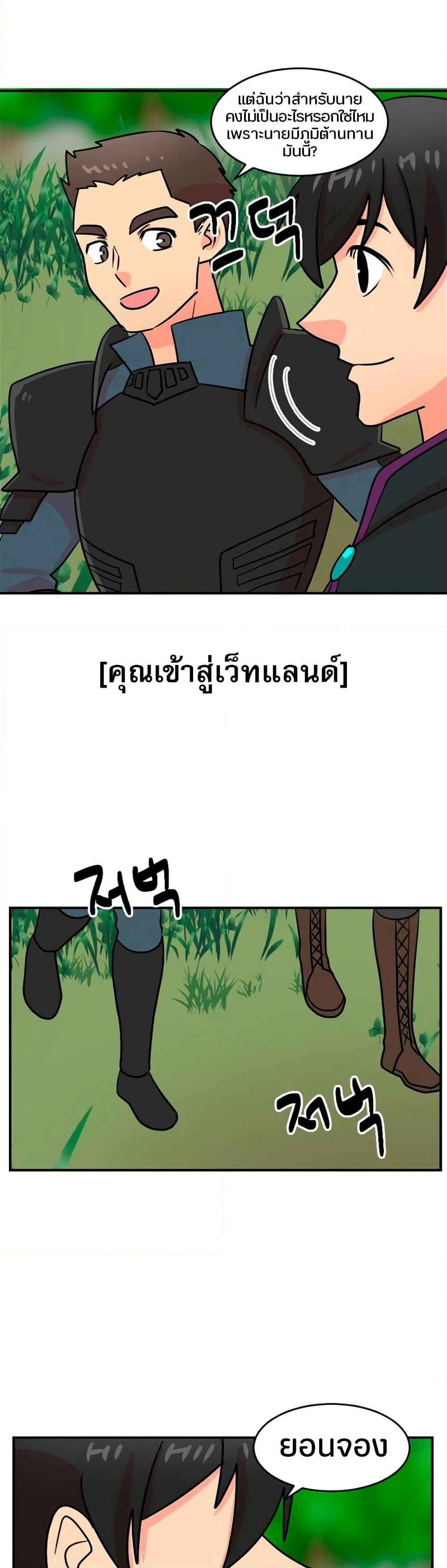 Reader page 13