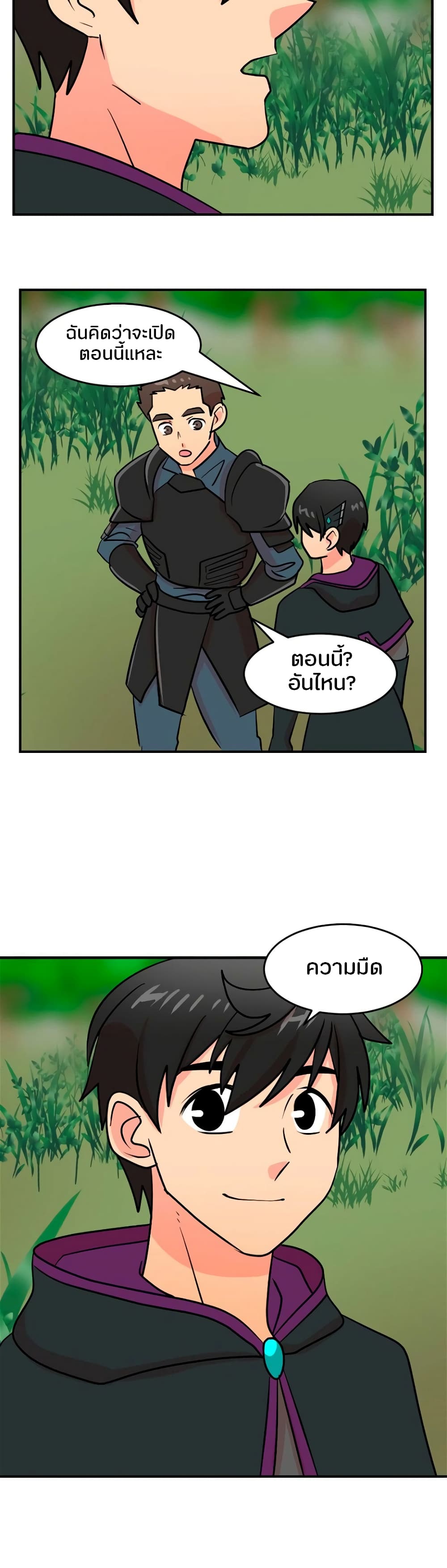 Reader page 14
