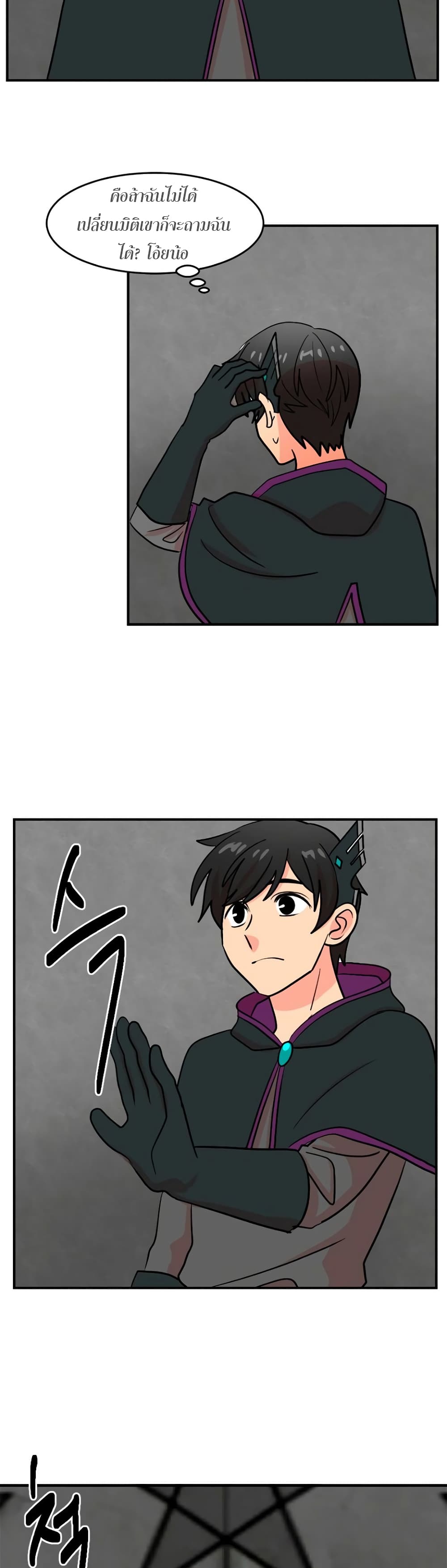 Reader page 16