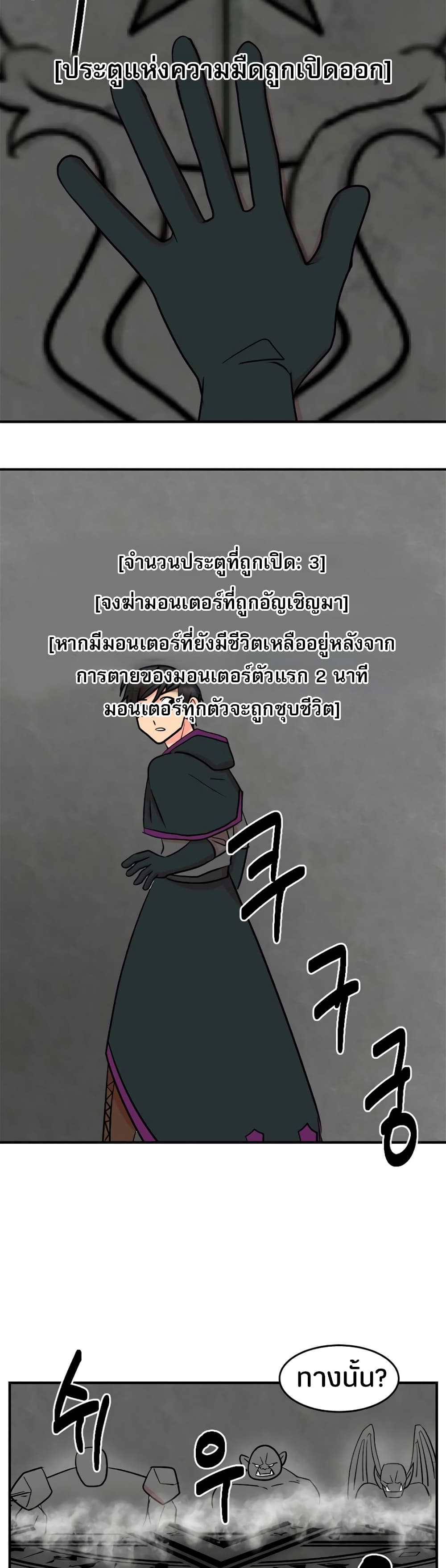 Reader page 17