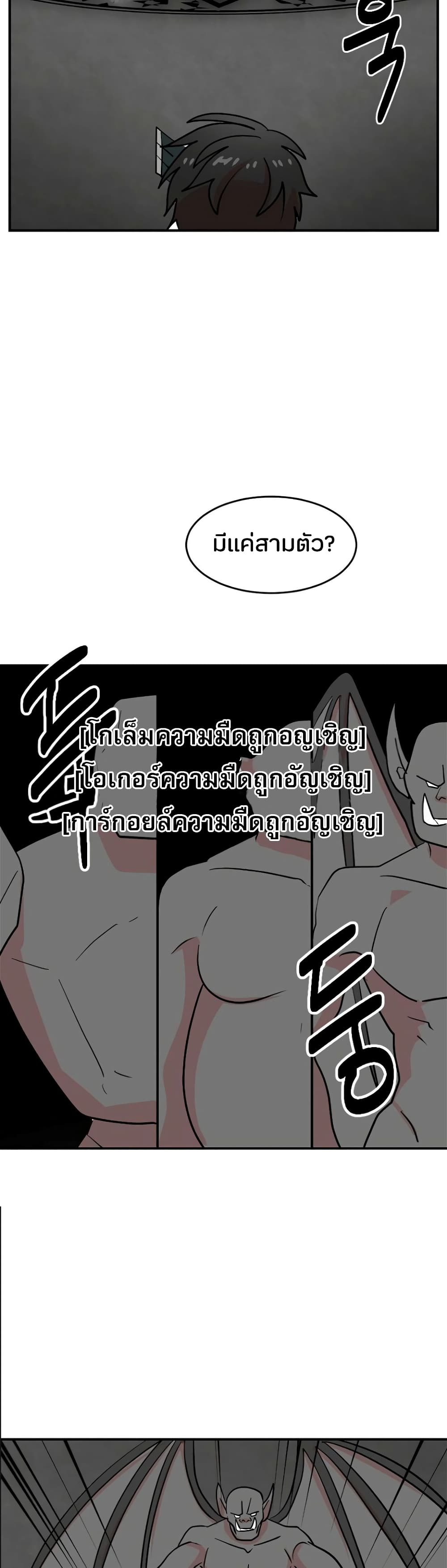 Reader page 18