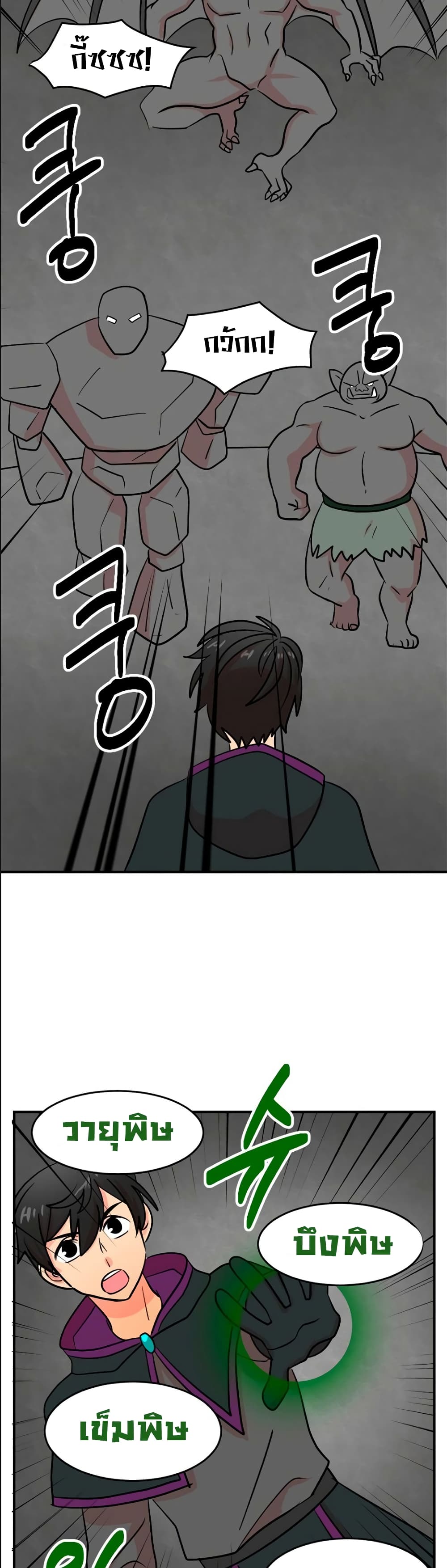 Reader page 19