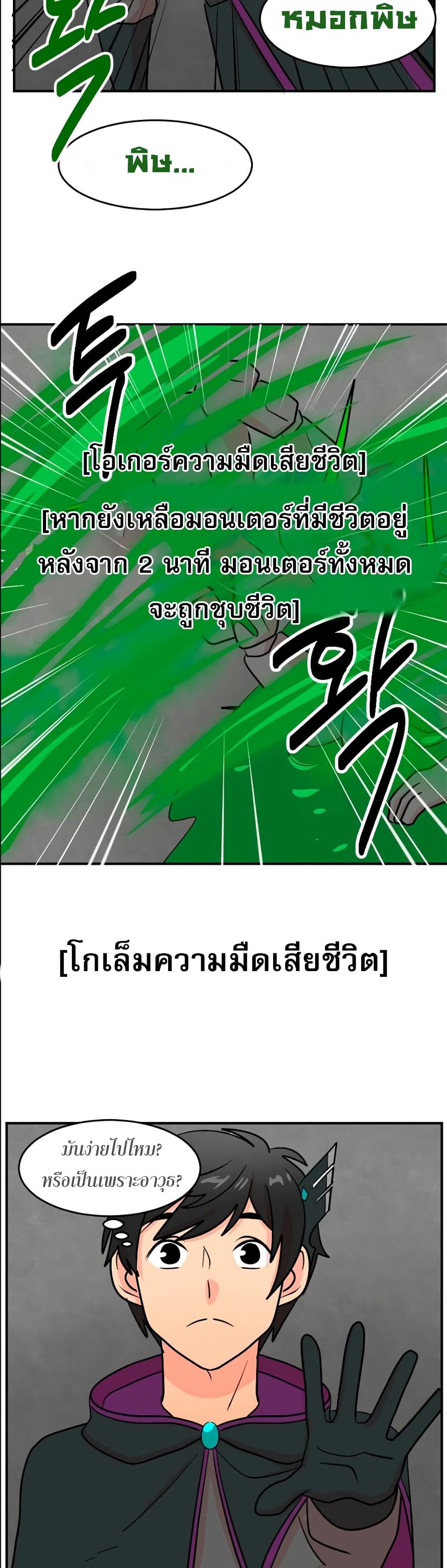 Reader page 20