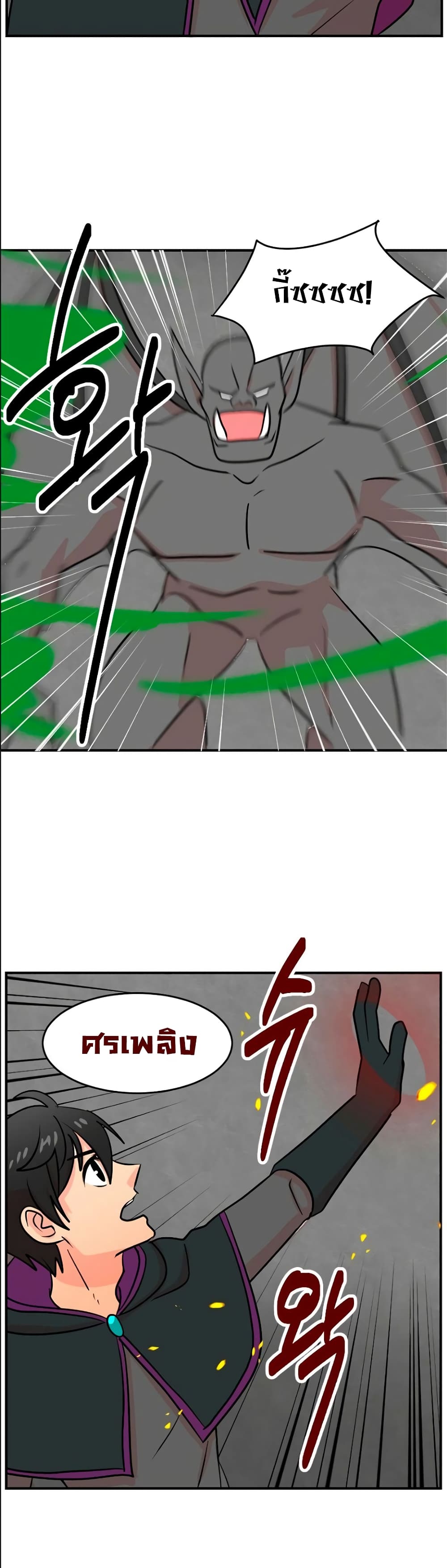 Reader page 21