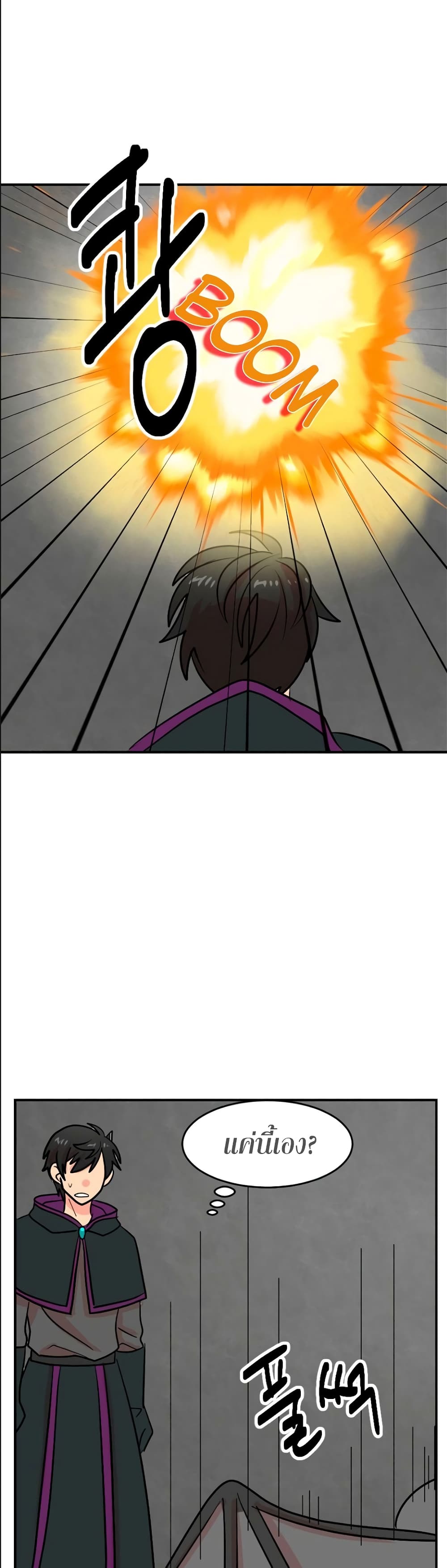 Reader page 22