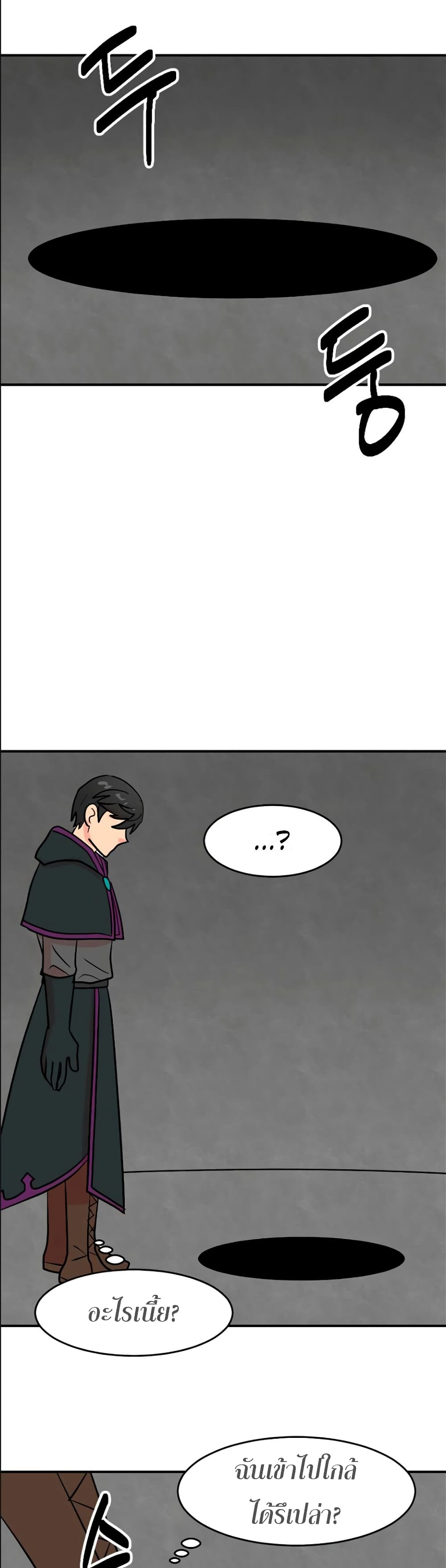 Reader page 26