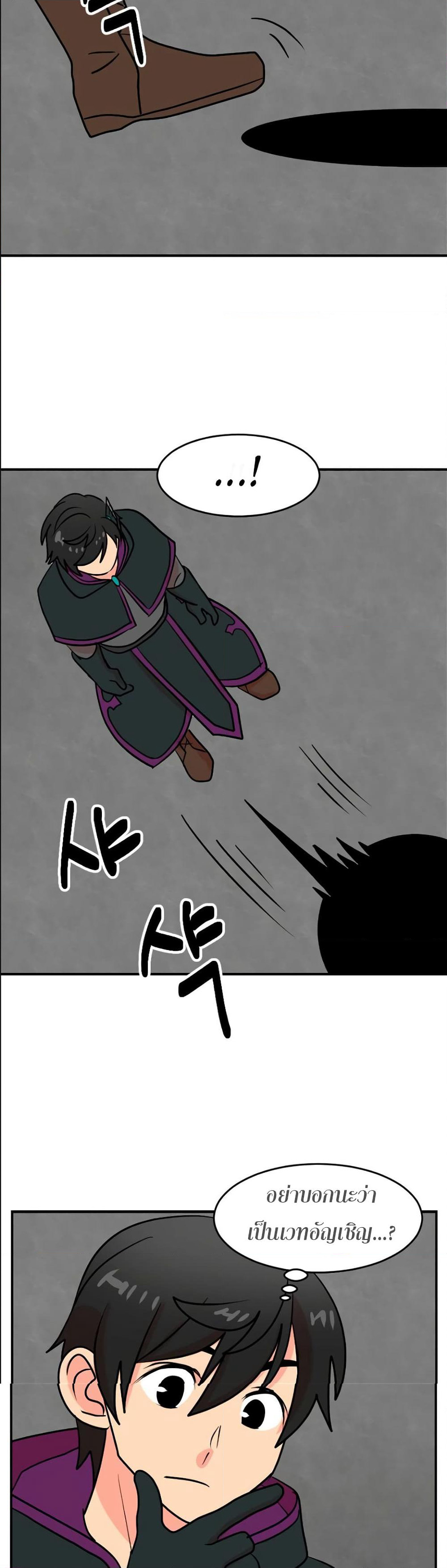 Reader page 27