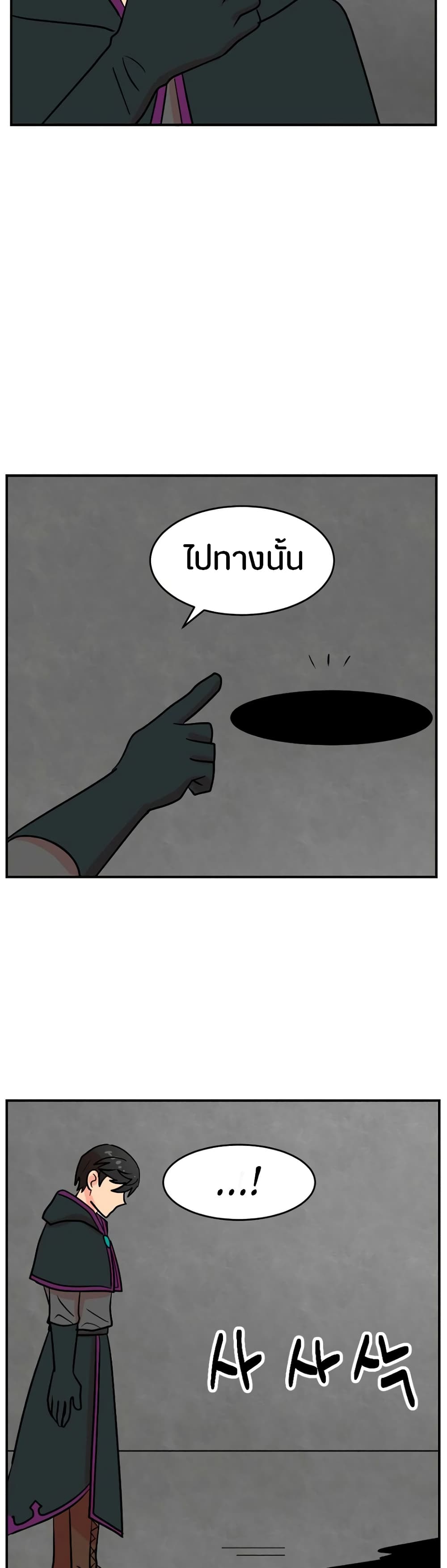 Reader page 28