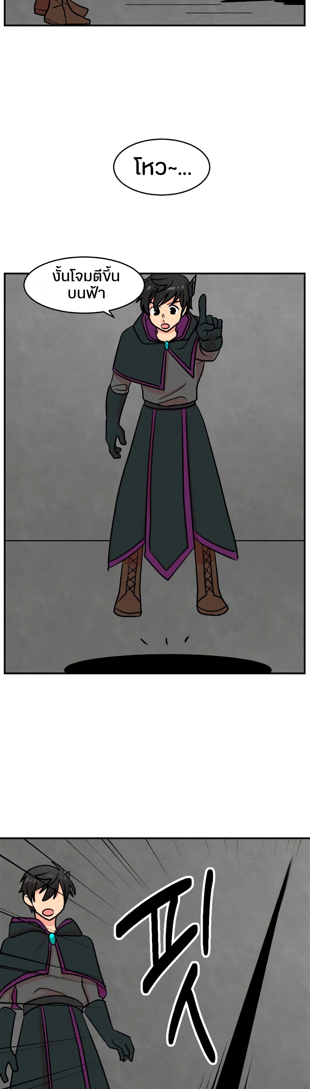 Reader page 29
