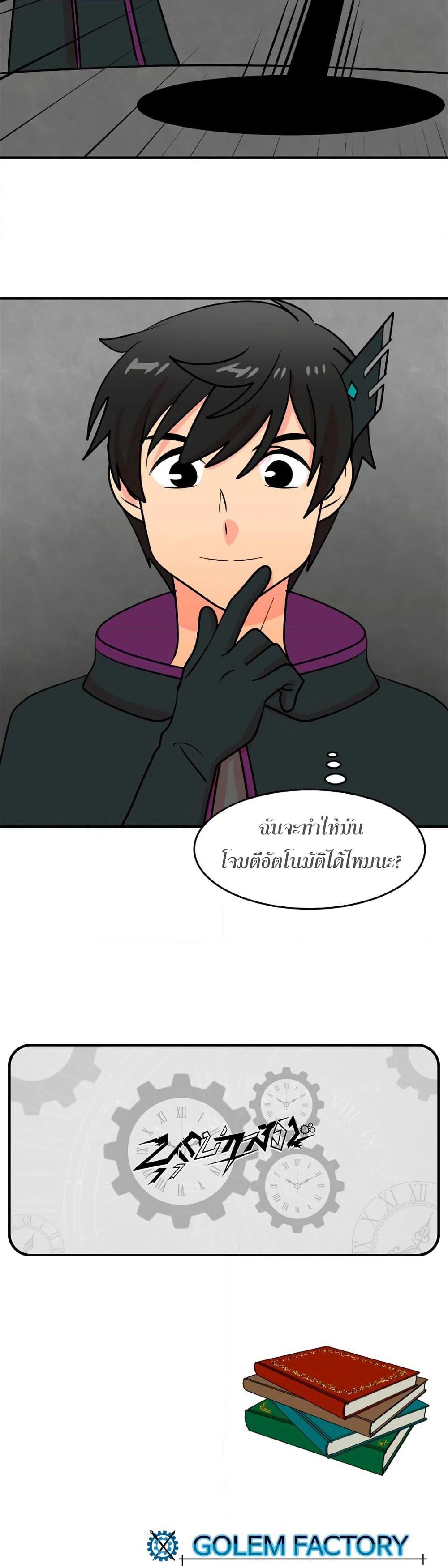 Reader page 30