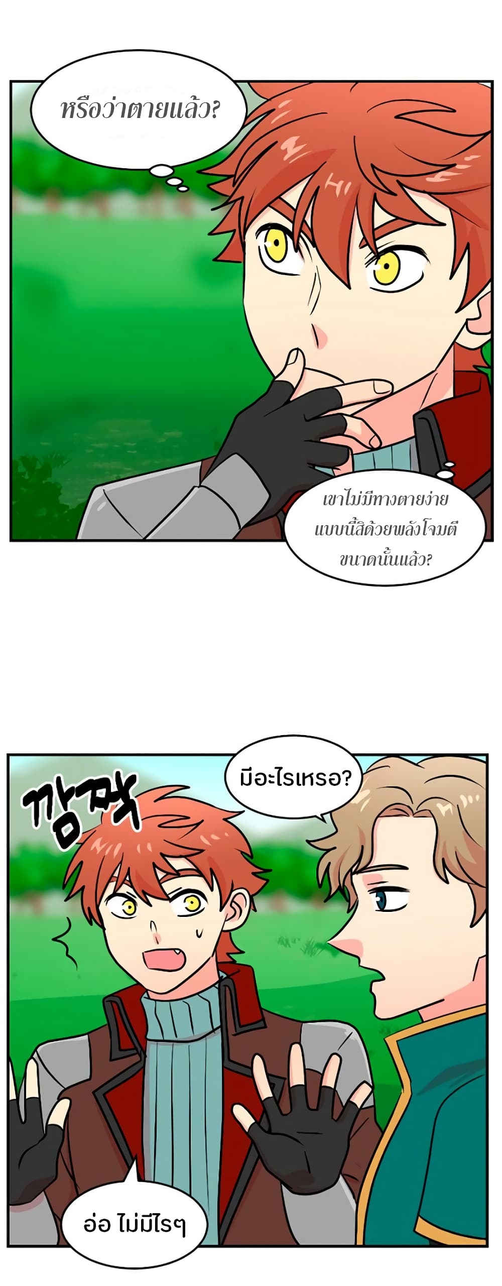 Reader page 2