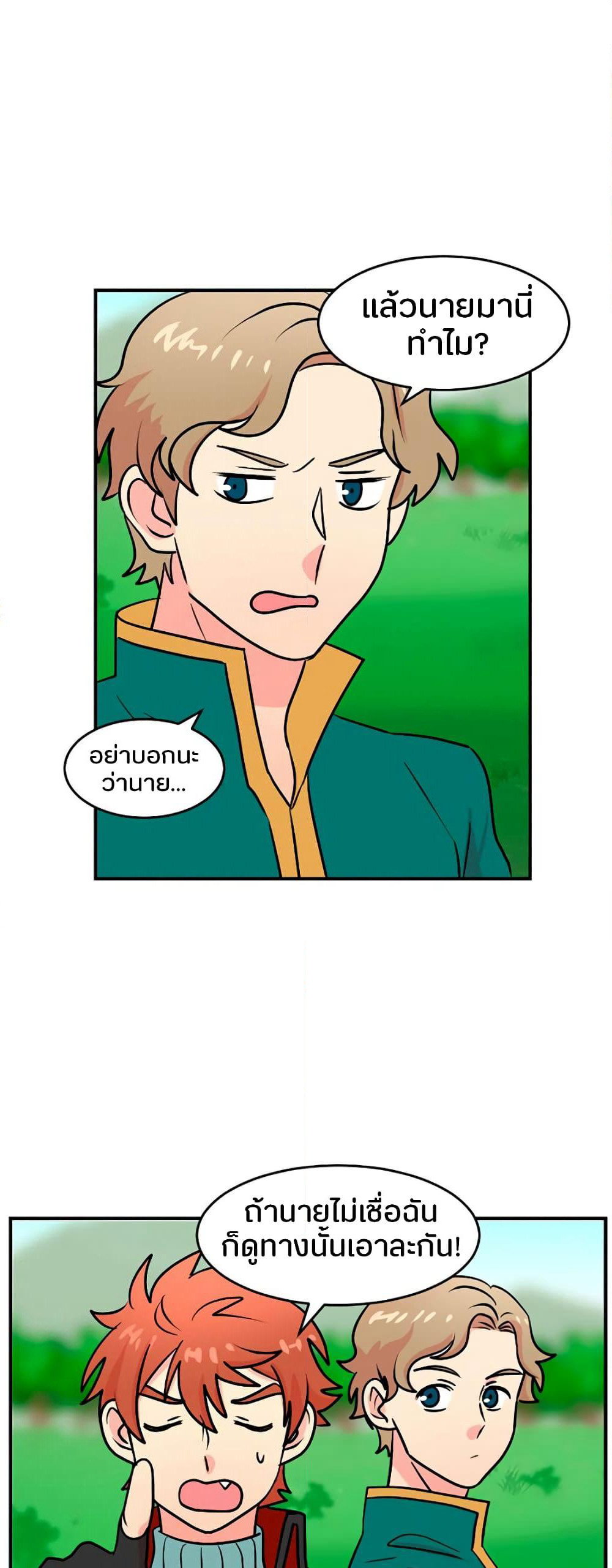 Reader page 3