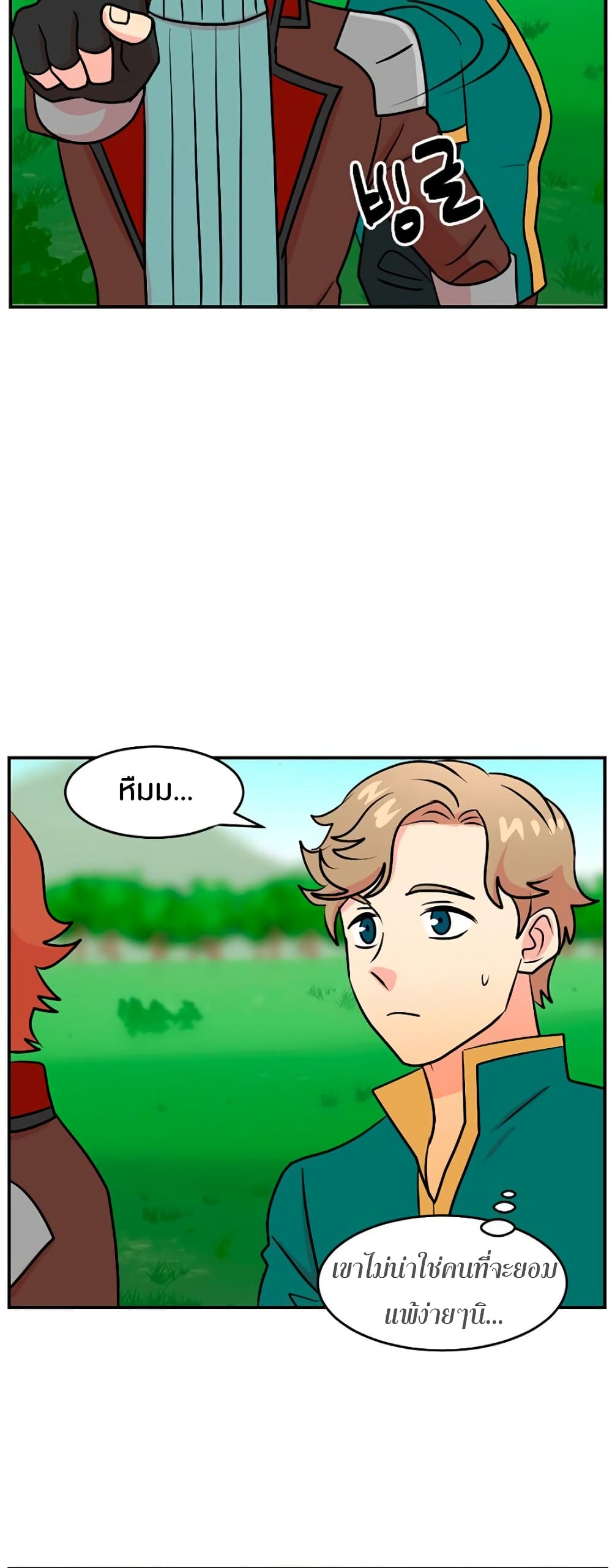 Reader page 4