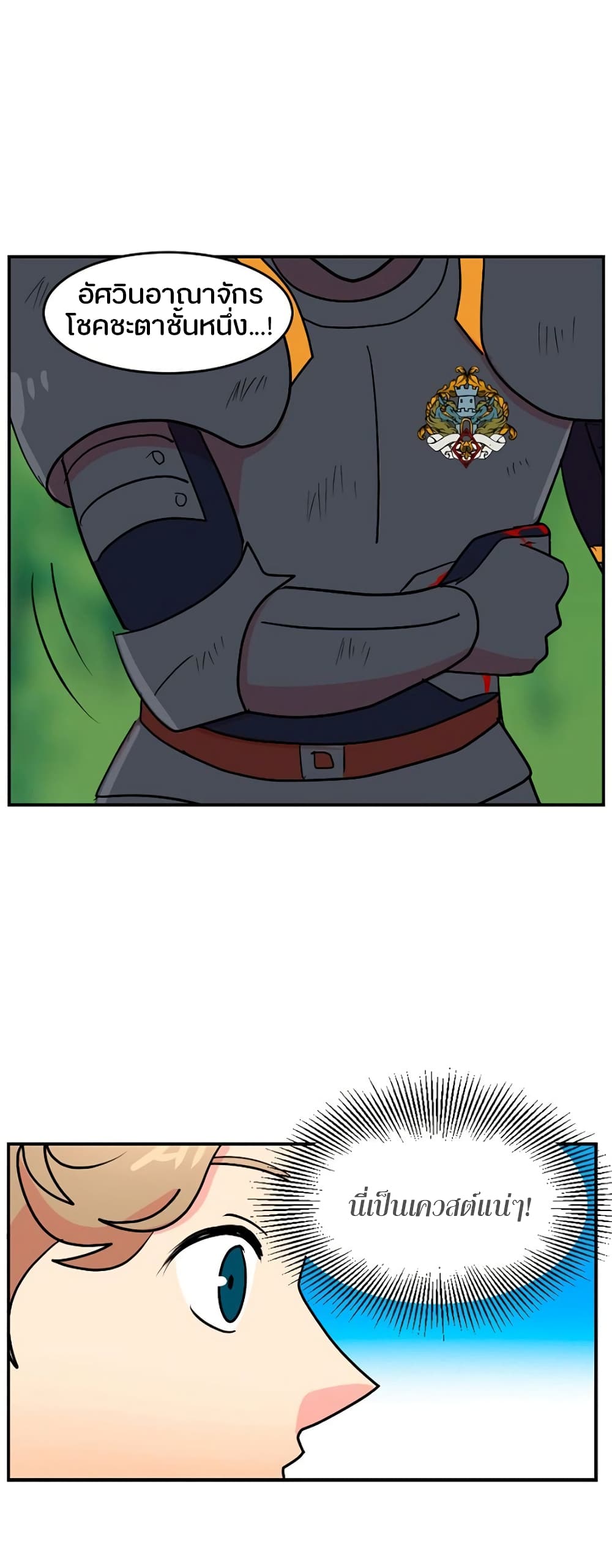 Reader page 6