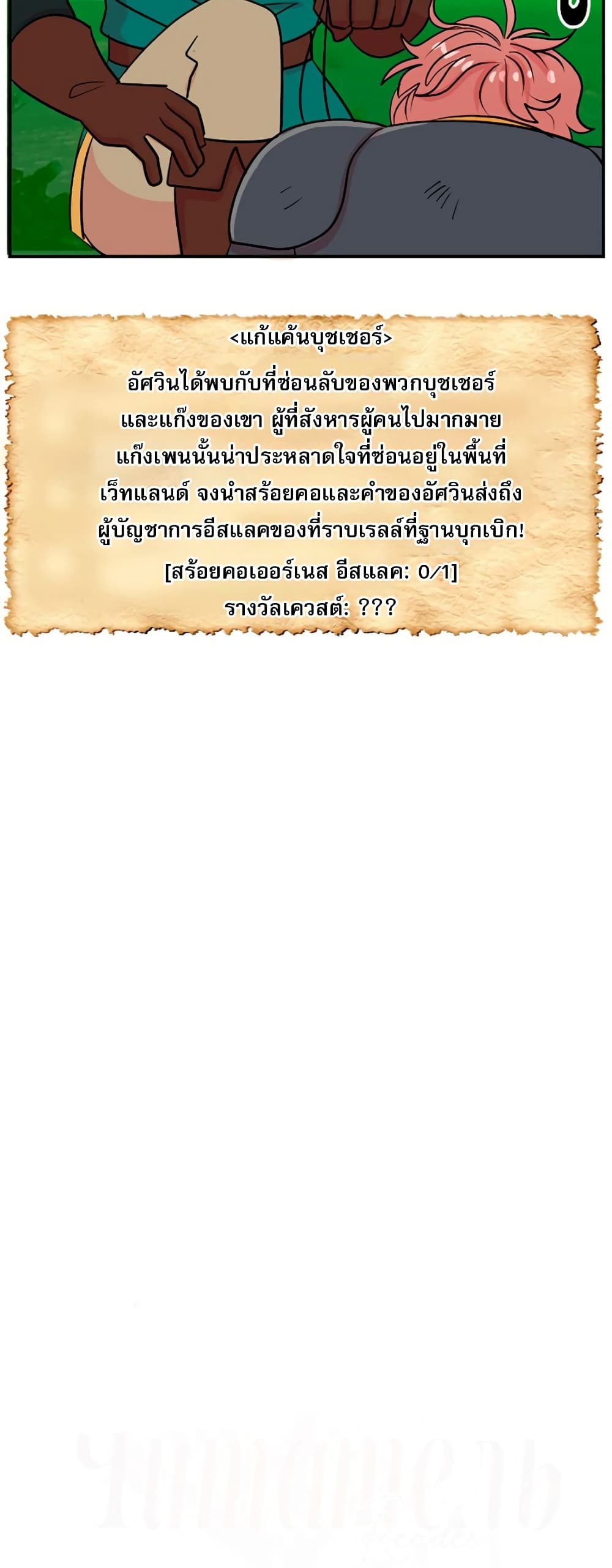 Reader page 9