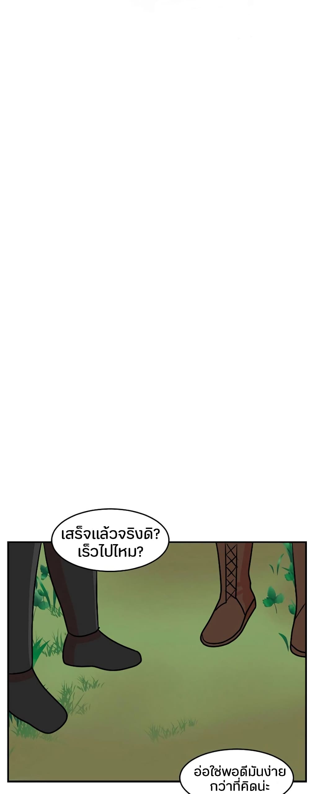 Reader page 10