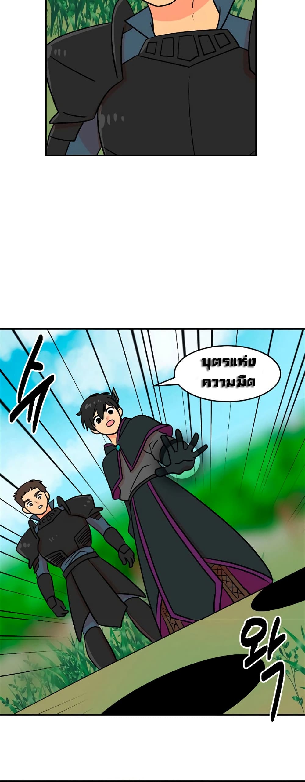 Reader page 12
