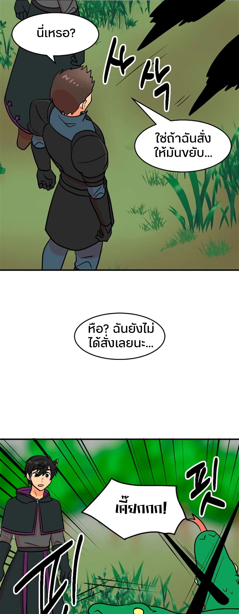 Reader page 13