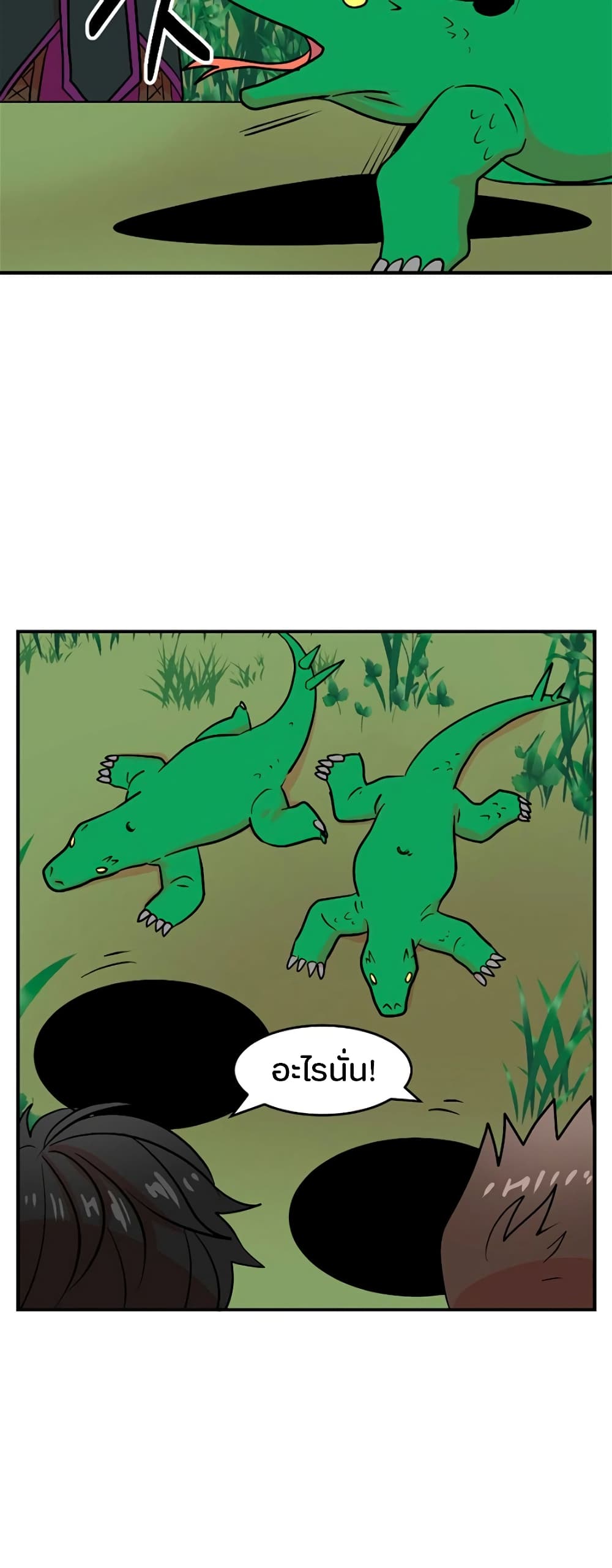 Reader page 14