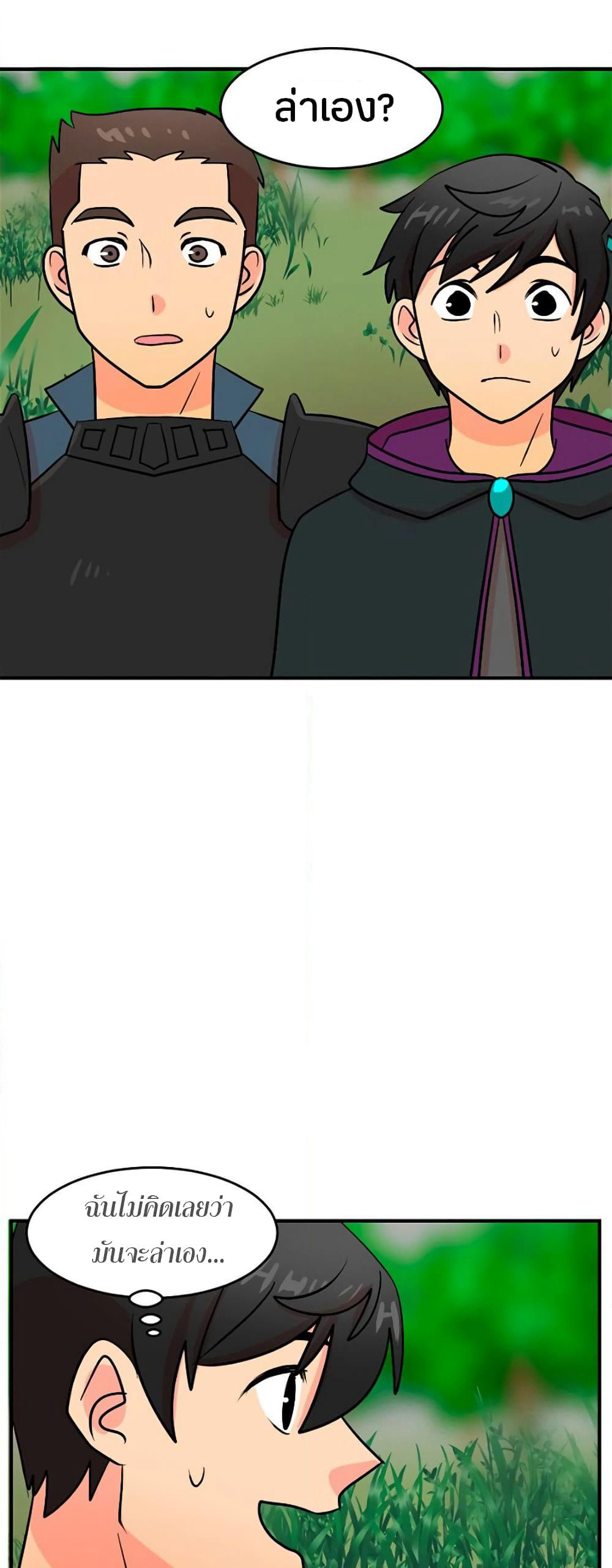 Reader page 15