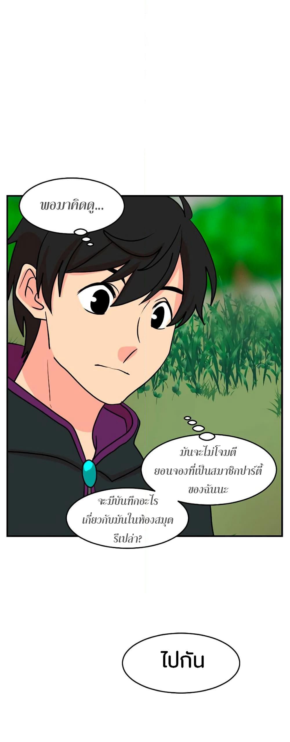 Reader page 18