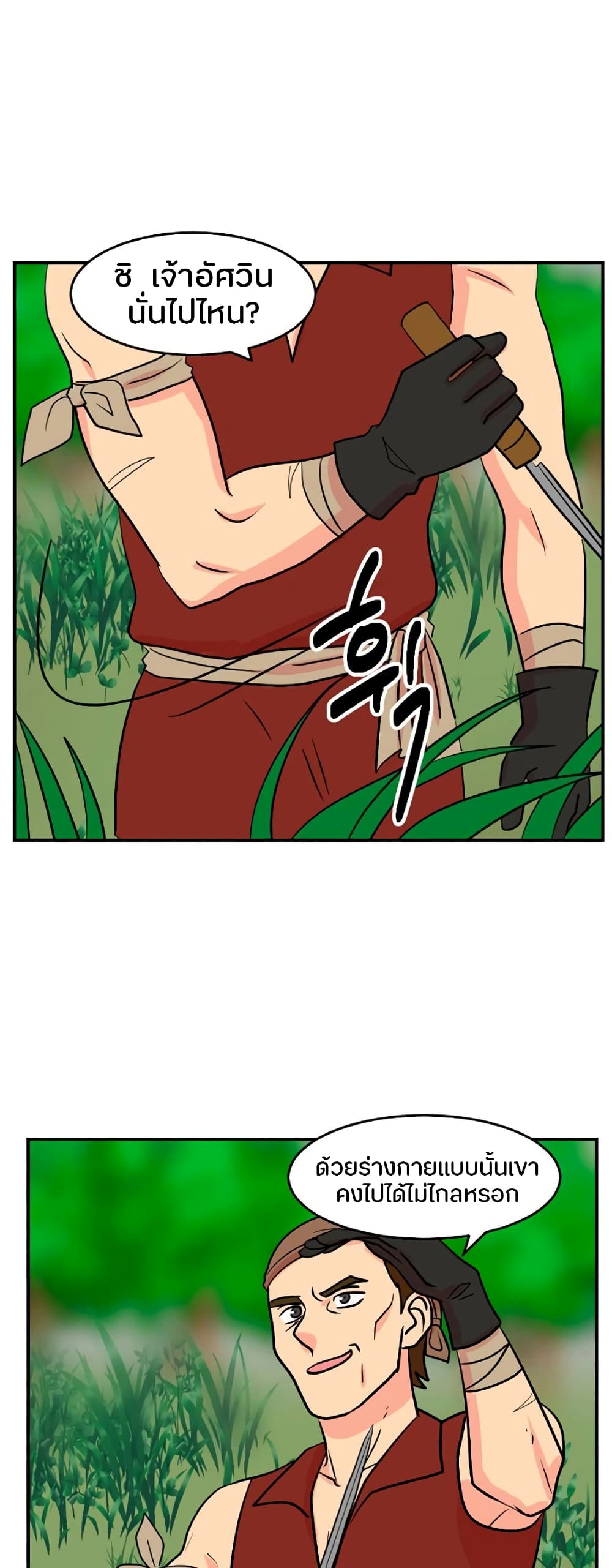 Reader page 19