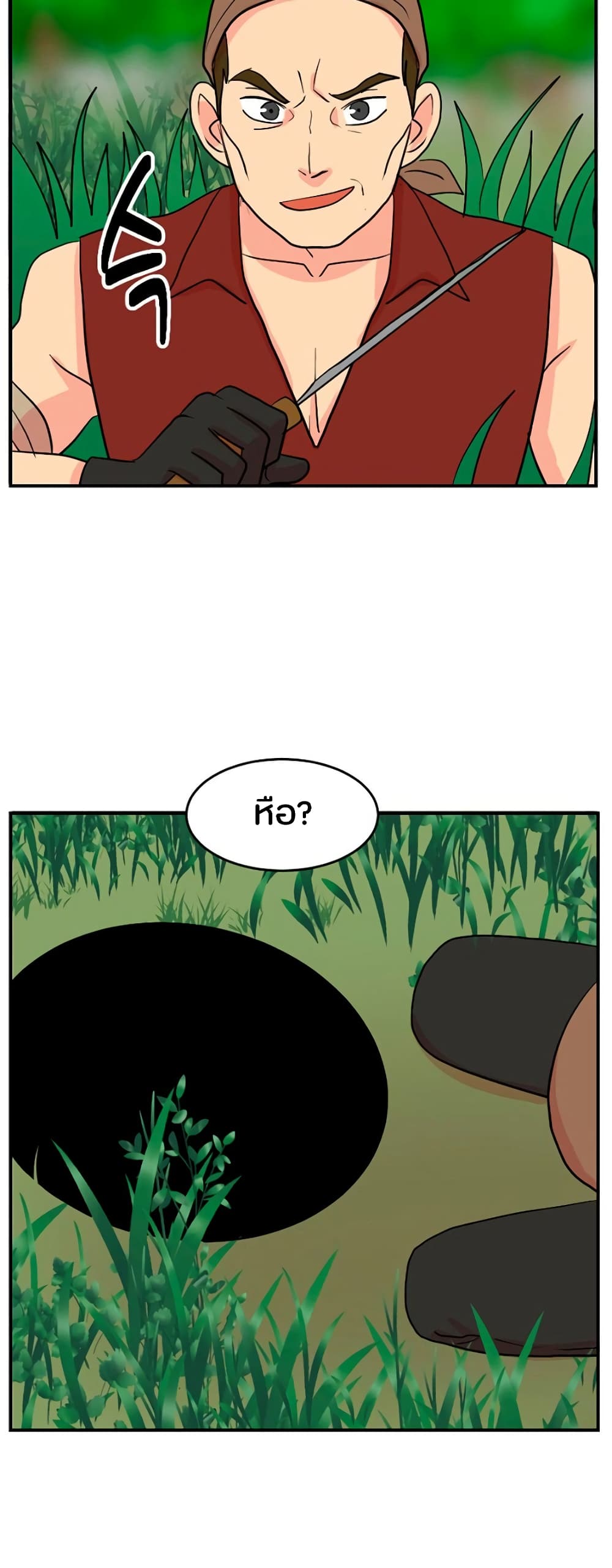 Reader page 22