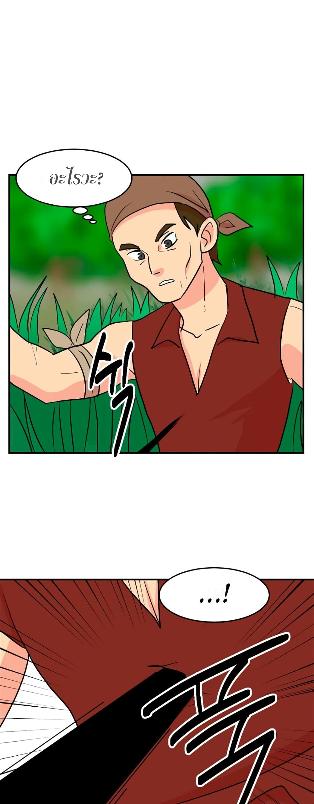 Reader page 23