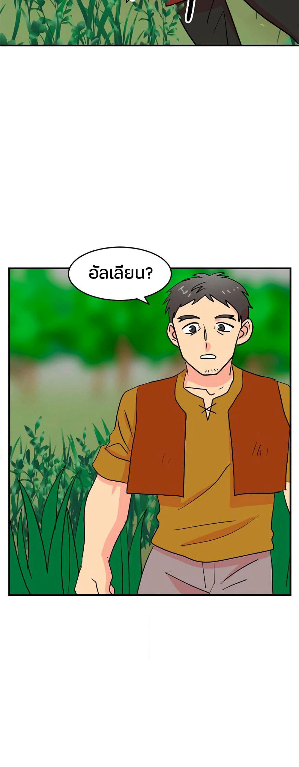Reader page 25