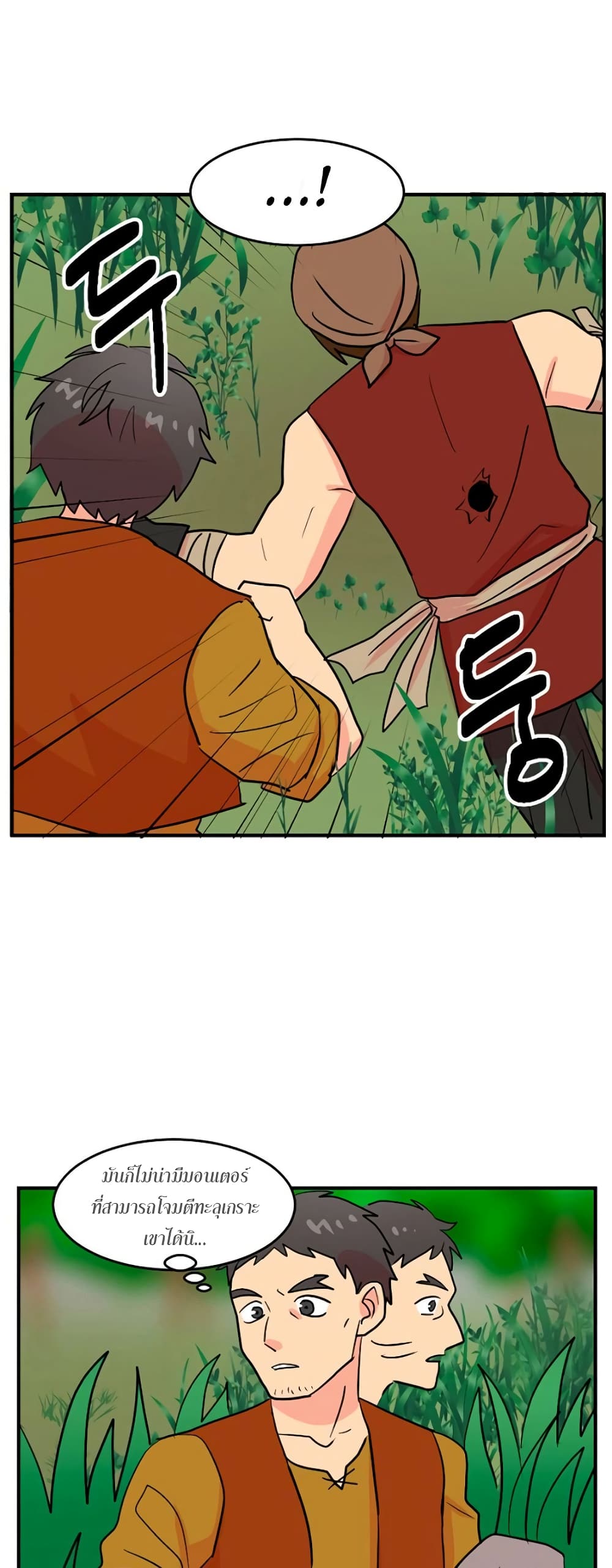 Reader page 26
