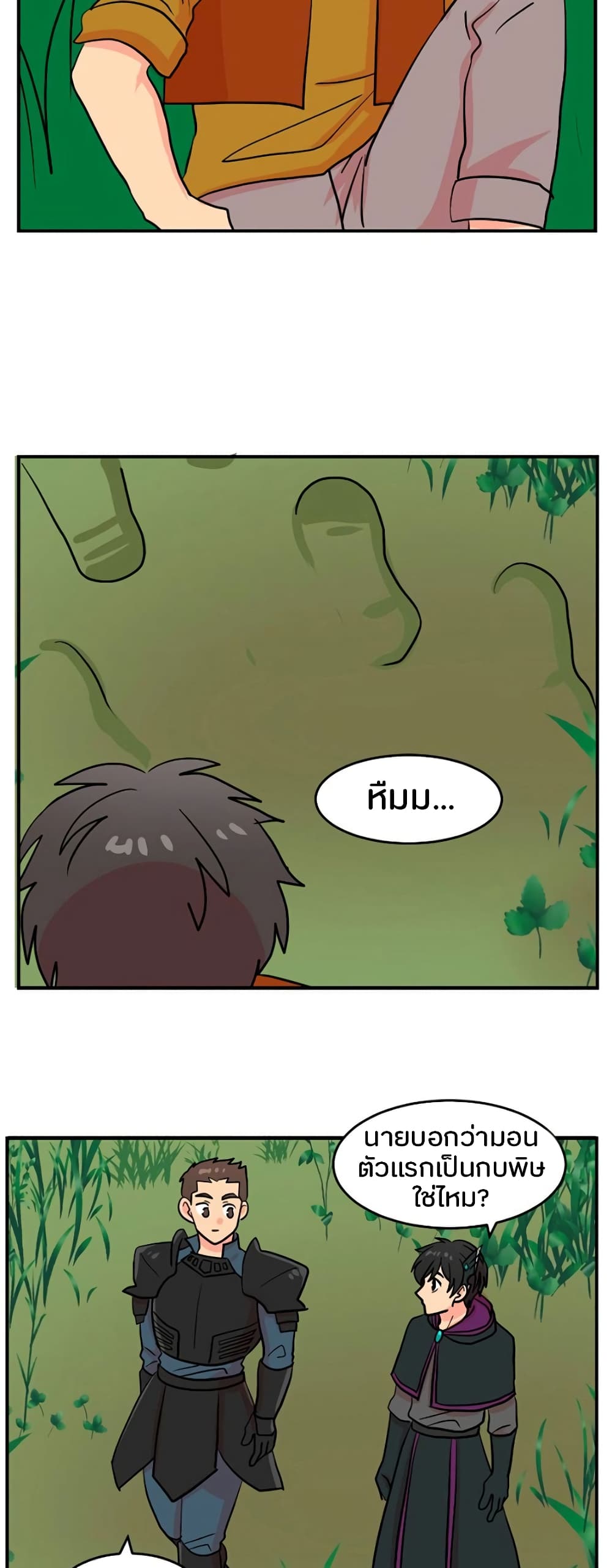 Reader page 27