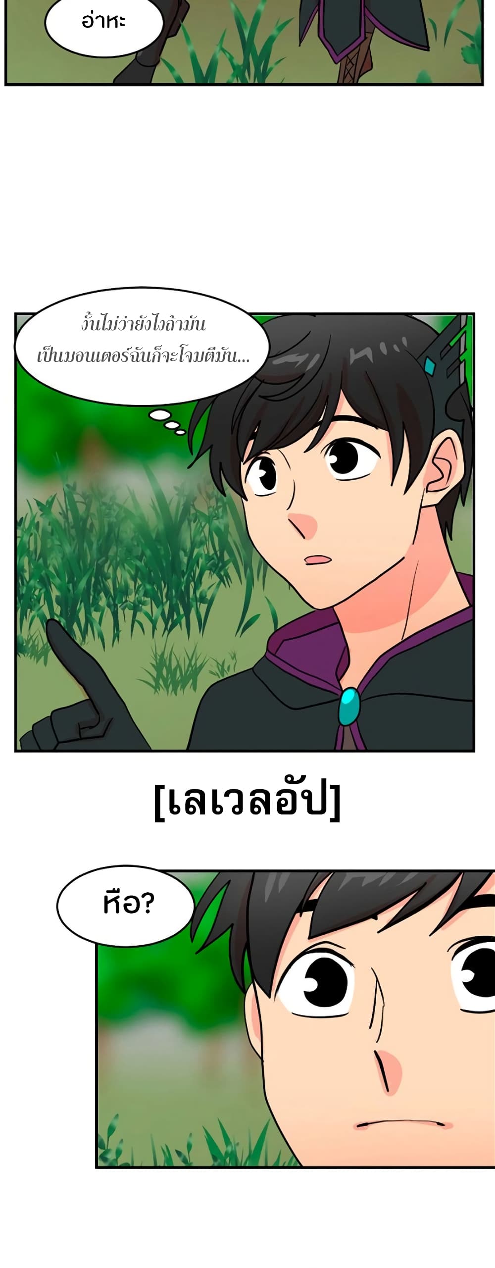 Reader page 28