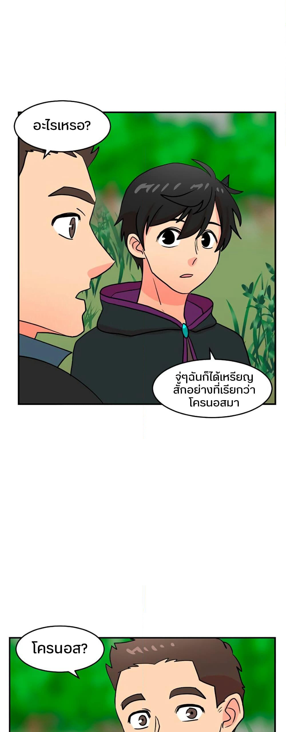 Reader page 30
