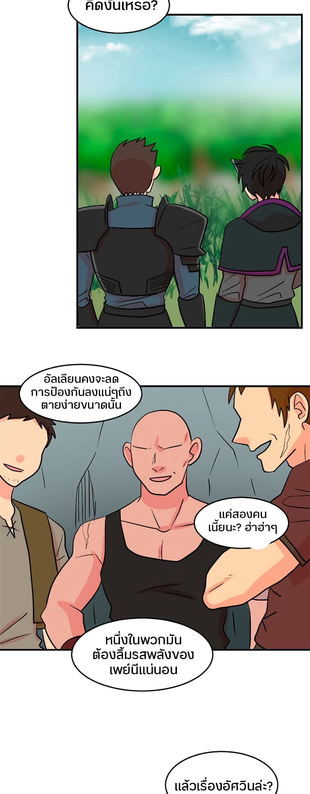 Reader page 34
