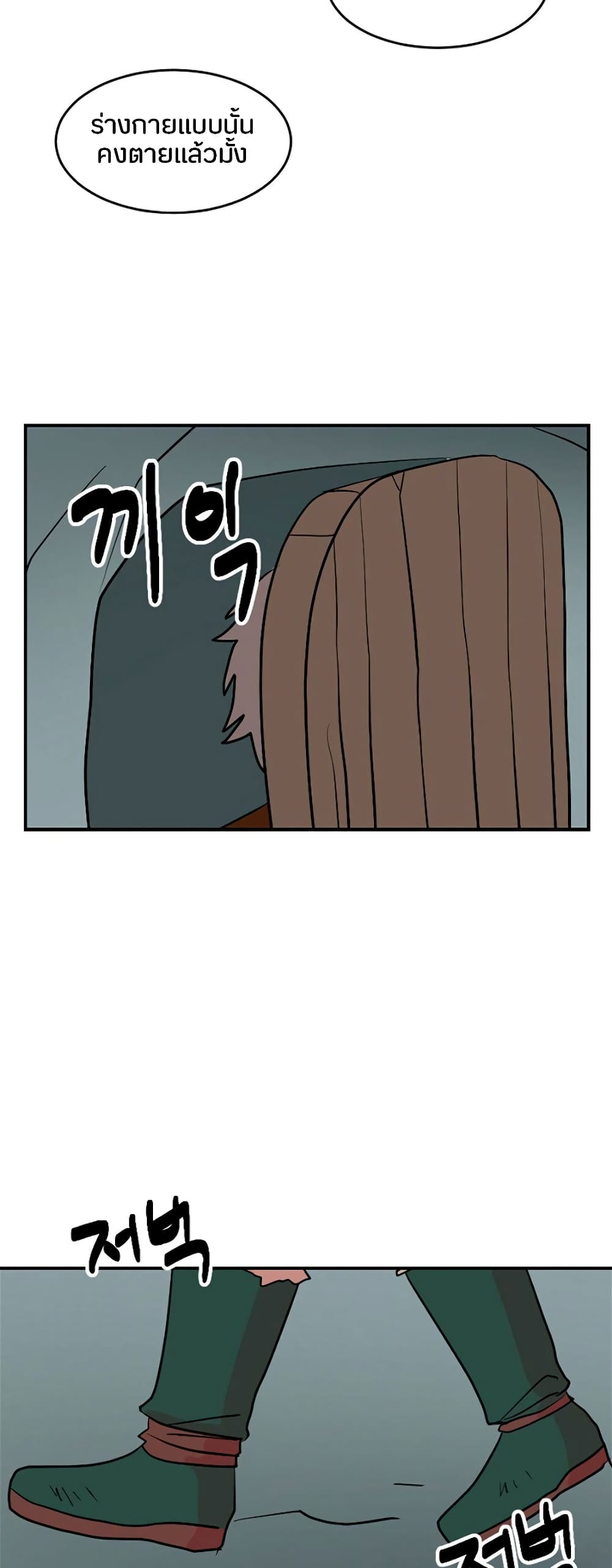 Reader page 35
