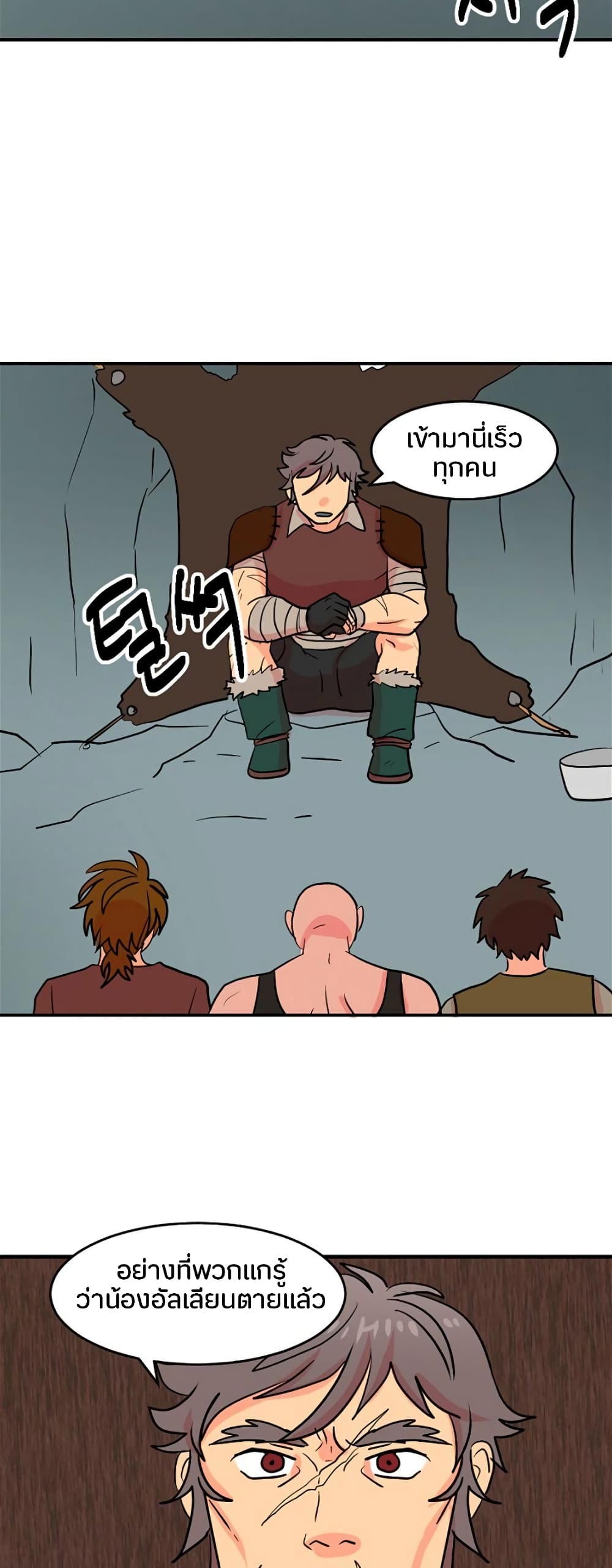 Reader page 36