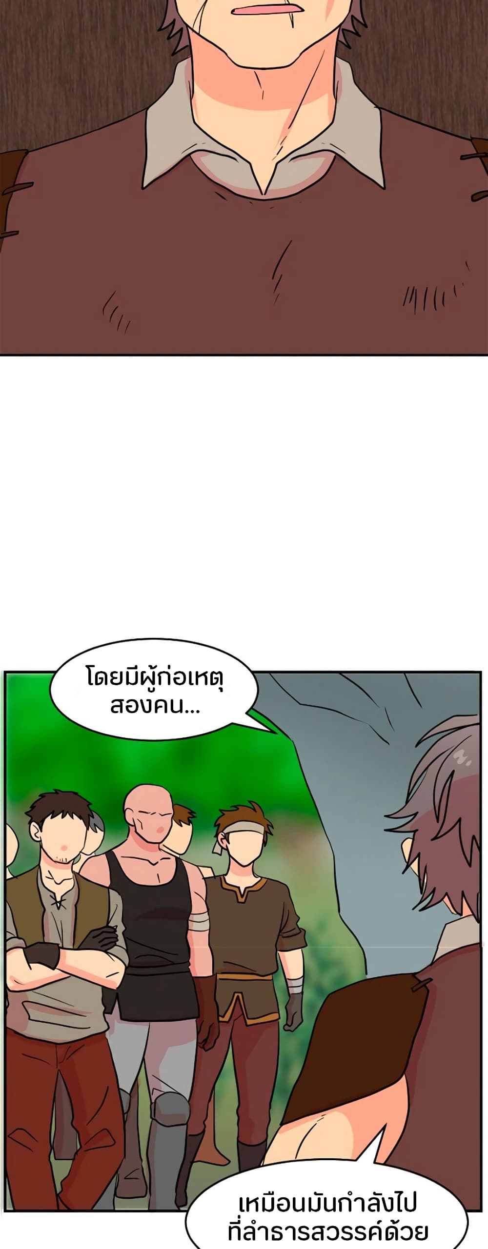 Reader page 37