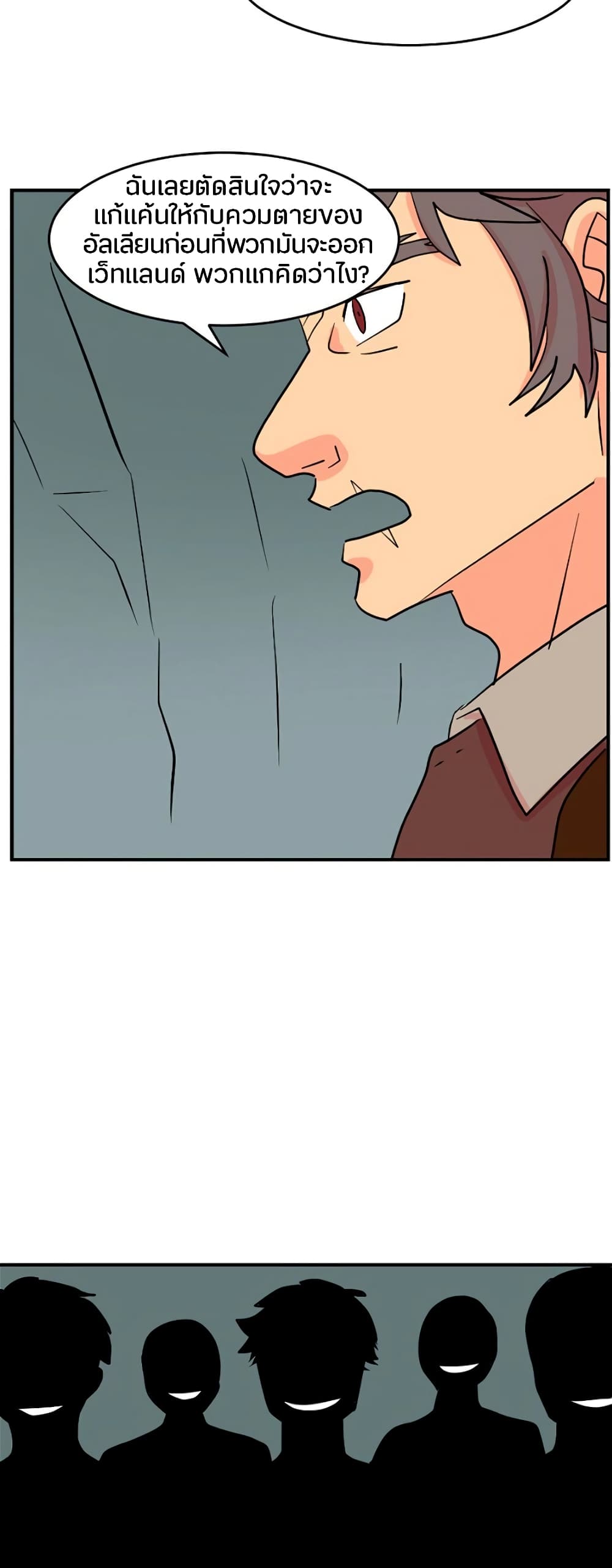 Reader page 38