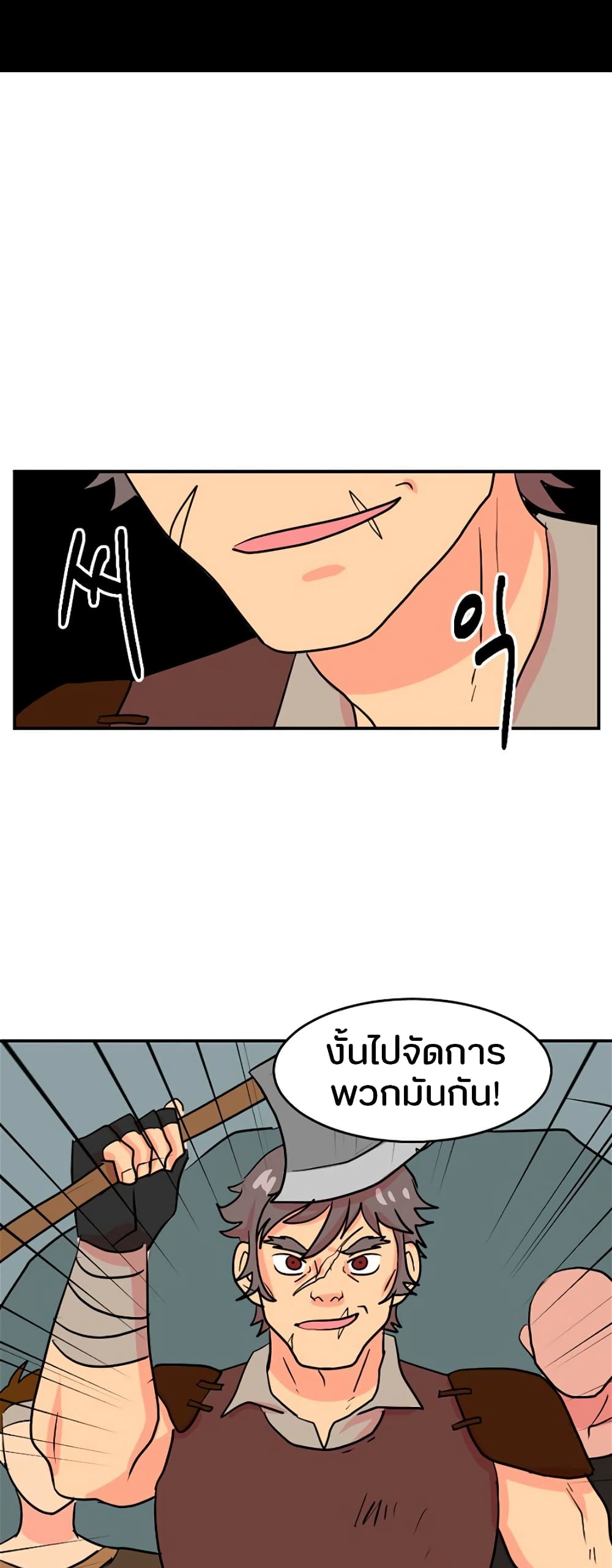 Reader page 39